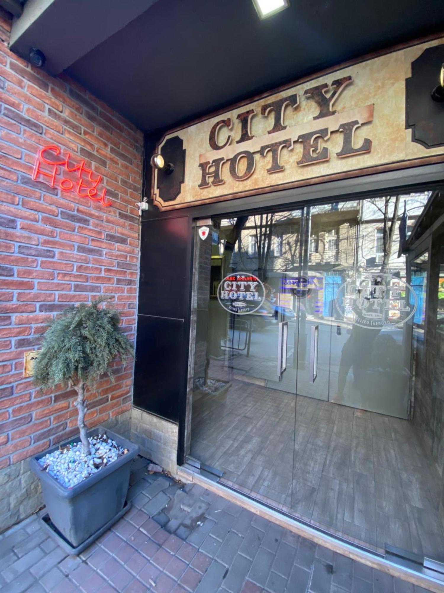 City Hotel 벨리코 터르노보 외부 사진